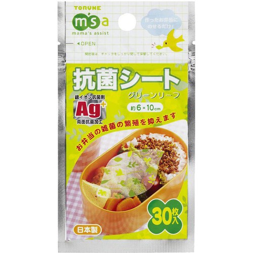 トルネ 抗菌シート グリーンリーフ 30枚