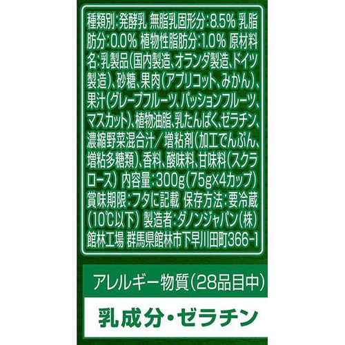 ダノン ビオ ご褒美フルーツセレクション 75g x 4個