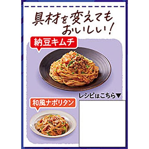 味の素 パスタキューブ 香ばし和風醤油 39g