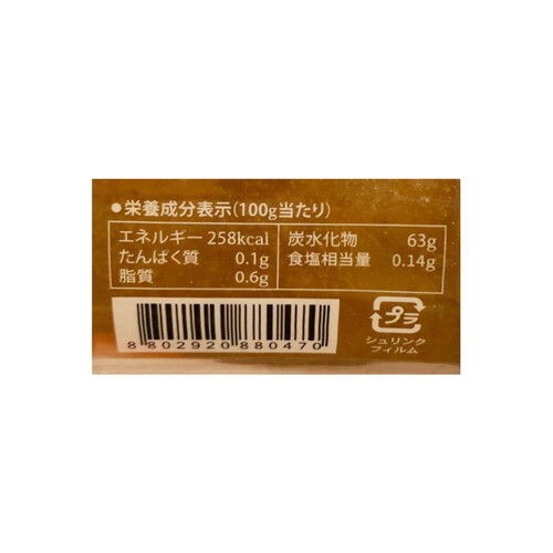 ジェイトリニティ ゆず茶 580g Green Beans | グリーンビーンズ by AEON