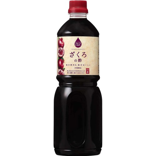 内堀醸造 フルーツビネガー ざくろの酢 1L
