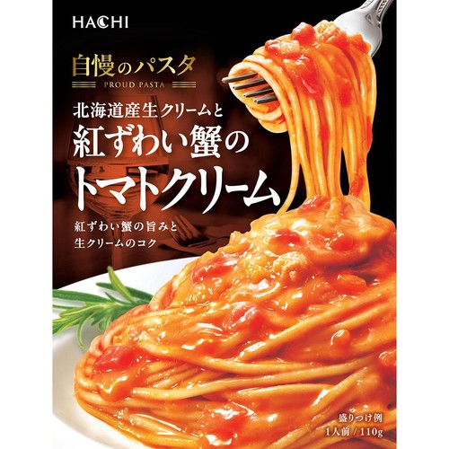 パスタ 生パスタ パスタ リングイネ ロングパスタ もちもち 冷蔵 パスタ世界