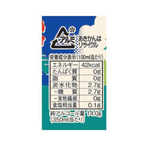 【5%】 合同酒精 沖縄ハイボールシークヮーサー 350ml