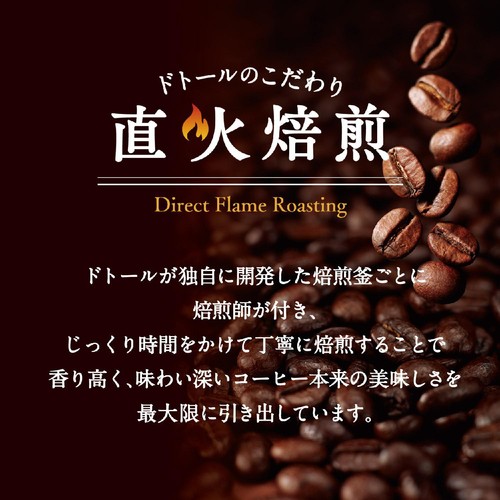 ドトールコーヒー アイスコーヒー無糖 1000ml