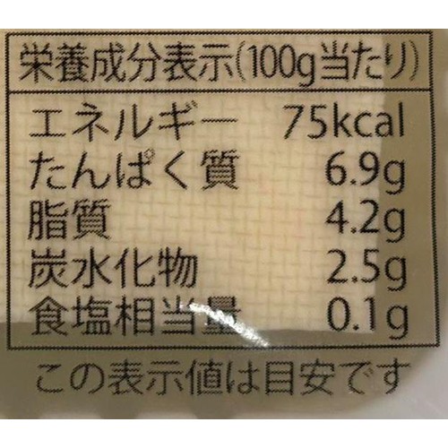 ヤマキ醸造 豆庵豆腐工房 国産有機湧水 木綿豆腐 170g Green Beans