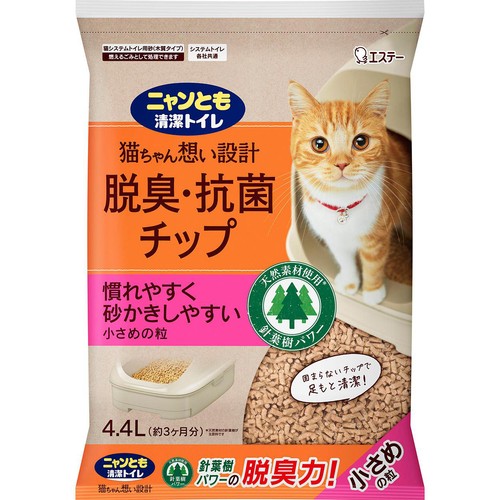 【ペット用】 エステー ニャンとも清潔トイレ 脱臭・抗菌チップ 小さめの粒 4.4L