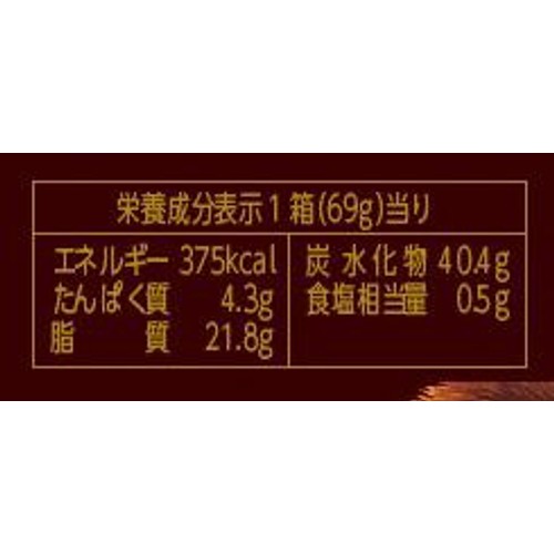 ロッテ チョコを味わうパイの実 深みショコラ 69g