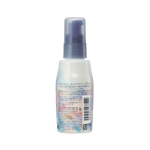 ファイントゥディ プラストゥモロー オーバーナイト ヘアセラム 80mL