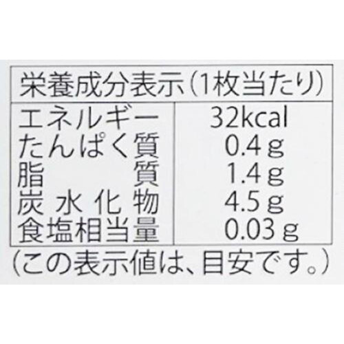 長登屋 ちいかわほめられリボンクッキー缶 10枚入