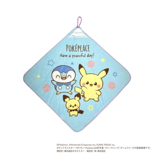ポケピース ループ付きハンドタオル O4589 約34 x 34cm