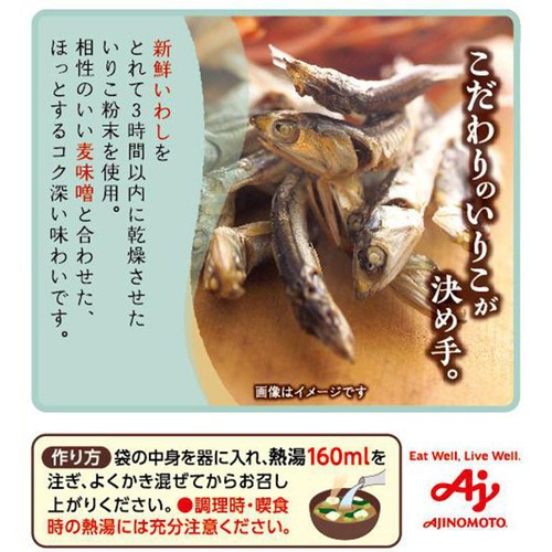 味の素 だし屋のみそ汁 いりこだし 3袋入