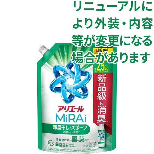P&G アリエール 洗濯洗剤 MiRAi 超濃縮コンパクト洗剤 部屋干し&スポーツ つめかえ用 800g