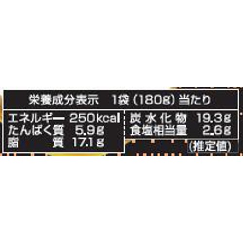 明治 銀座カリー 中辛 1人前 180g