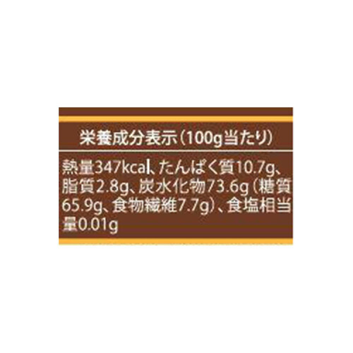 アルチェネロ 有機全粒粉スパゲッティ 500g