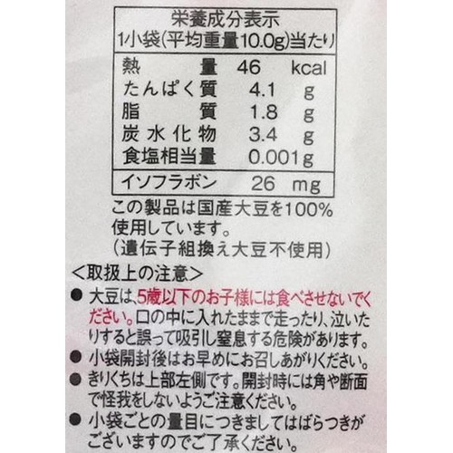 てんこ小豆 てんこ小豆」を使って〜秋田のお赤飯 | 豆なブログ