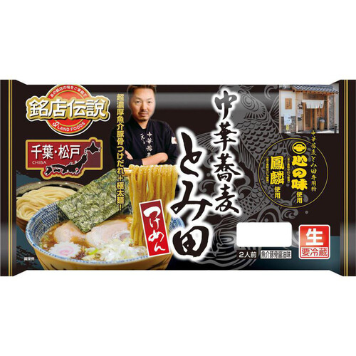 アイランド食品 千葉・松戸 中華蕎麦とみ田 つけめん 2食入 Green