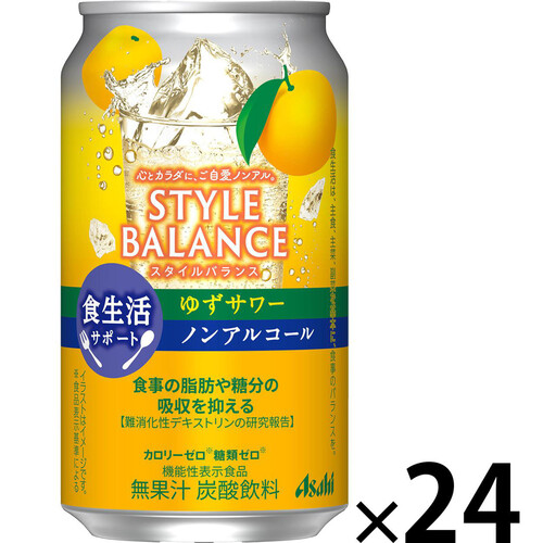 アサヒ スタイルバランス 食生活サポート ゆずサワー 1ケース 350ml x 24本