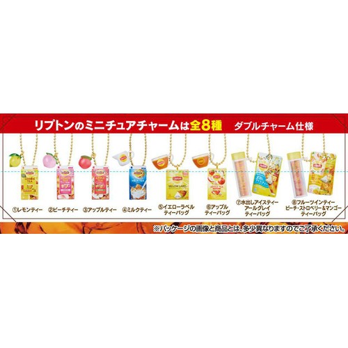 バンダイ Lipton ミニチュアチャーム&グミ 27g Green Beans