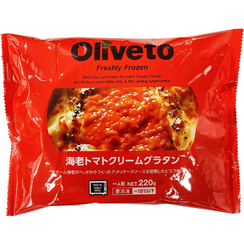 ヤヨイサンフーズ Oliveto 海老トマトクリームグラタン【冷凍】 220g