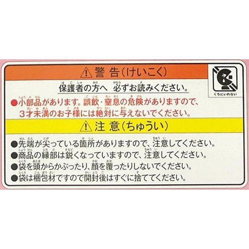 エポック社 ステップパノラマパズル しんかんせんずかん 3才以上