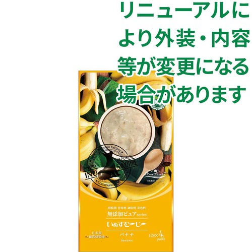 【ペット用】 リバードコーポレーション いぬすむーじー バナナ 12g x 4本