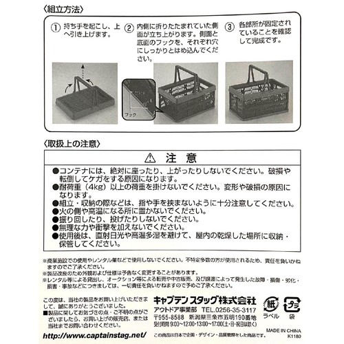 キャプテンスタッグ ハンディコンテナ 幅300 x 奥行200 x 高さ160mm Sグリーン