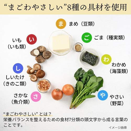 アスザックフーズ 韓国のりスープ 4.9g x 4食入