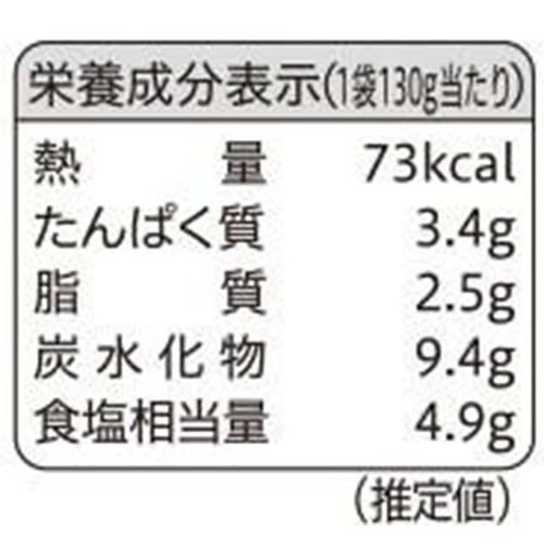 やまう 皇帝搾菜 130g