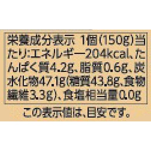 新潟県産コシヒカリ もち麦ごはん 3個パック 150g x 3個 トップバリュ