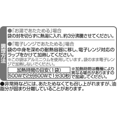 ビーフカレー辛口 200g トップバリュベストプライス