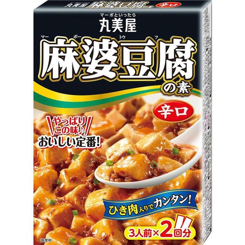 丸美屋 麻婆豆腐の素 辛口 3人前 x 2回分 Green Beans | グリーン
