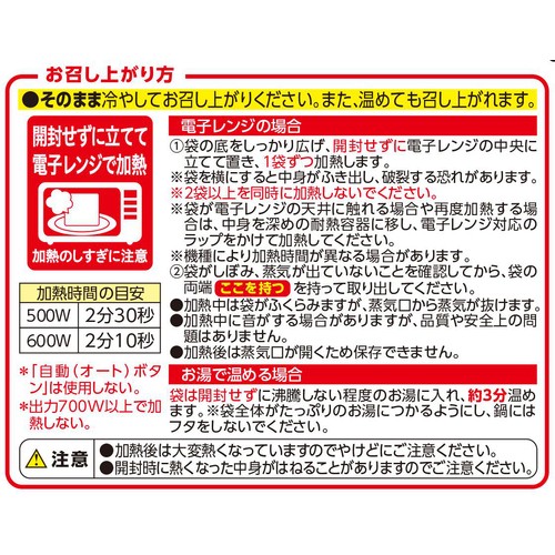 もぐもぐ味わうスープ 親里芋のなめらかポタージュ 180g トップバリュ