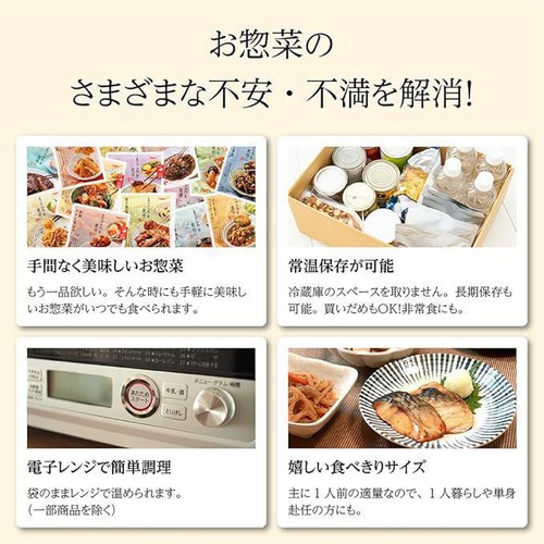 国分グループ本社 tabete まごころを食卓に 膳 ハンバーグ シャリアピンソース 150g