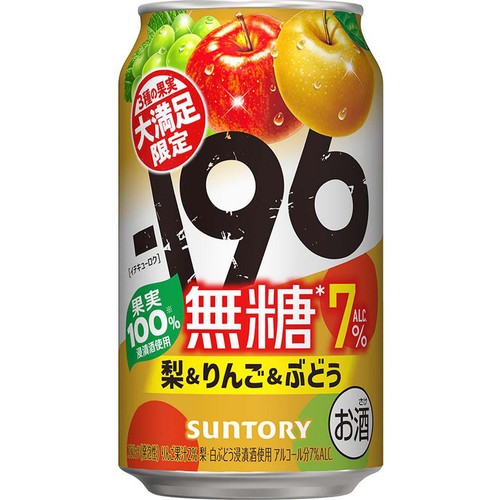 【7%】 サントリー −196 無糖 梨りんごぶどう 350ml