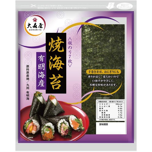 大森屋 焼海苔有明海産 板のり7枚入 Green Beans | グリーンビーンズ
