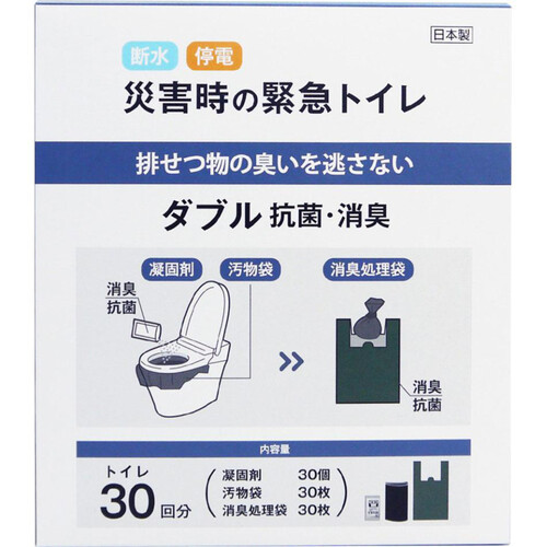 旭電機化成 災害時の緊急トイレ 30回分 ABO-2830AA