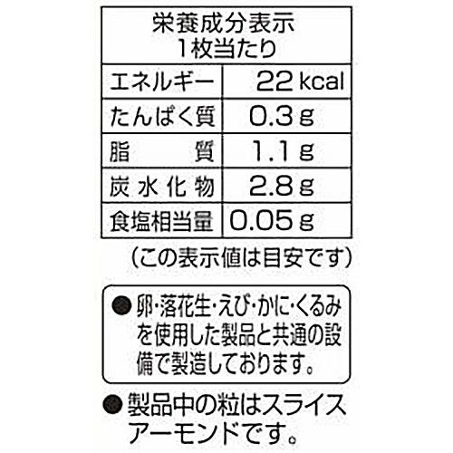 東ハト ナッティ 焦がしキャラメル 標準10枚入