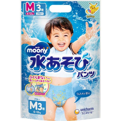 ムーニー 水あそびパンツブルーM 3枚