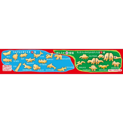 森永製菓 おっとっと うすしお味 26g x 2袋入(52g) Green Beans