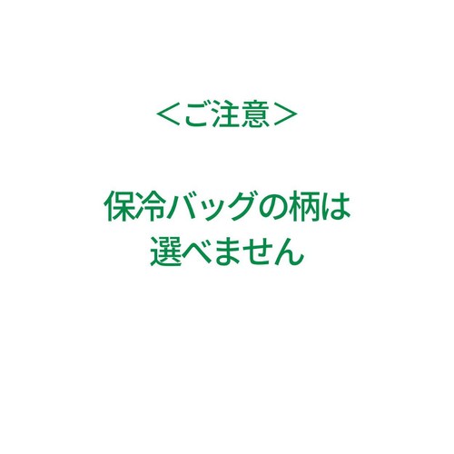 ハーゲンダッツ オリジナルセット2026 1個