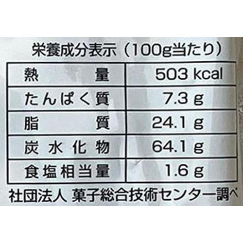 日乃本米菓製造 杵もち揚 しょうゆ味 162g Green Beans | グリーン