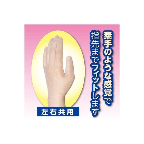 白十字 サルバ おむつとりかえ手袋 ふつう100枚入 Green Beans