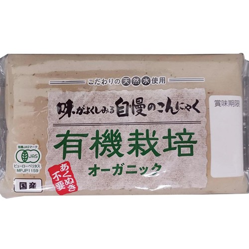 錦町農産加工 国産有機 味がよくしみる自慢のこんにゃく 1枚 190g