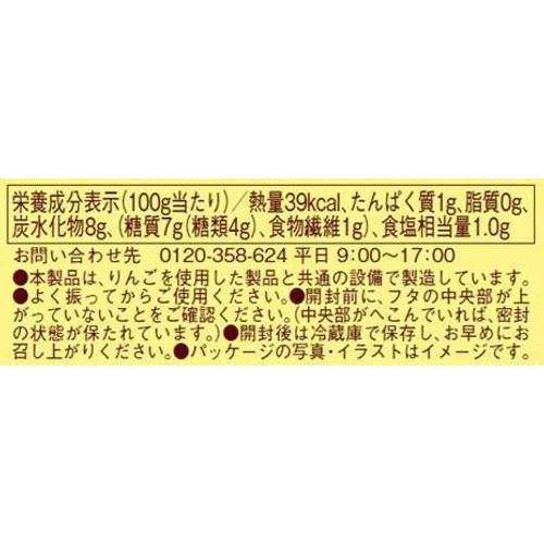 サンタ・マリア タコソース ミディアム 230g