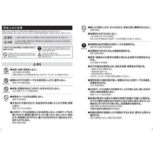レコルト コードレスハンディブレンダー RHB−2 クリームホワイト