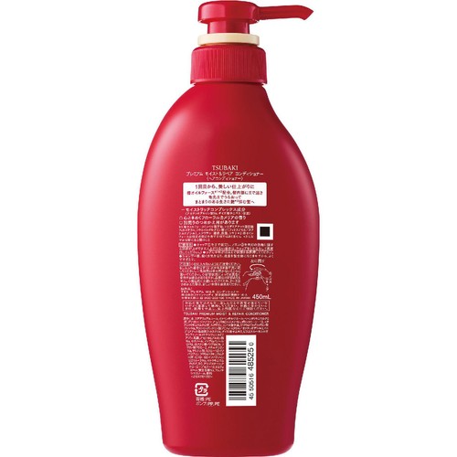 ファイントゥディ ツバキ プレミアムモイスト&リペア コンディショナー 450mL