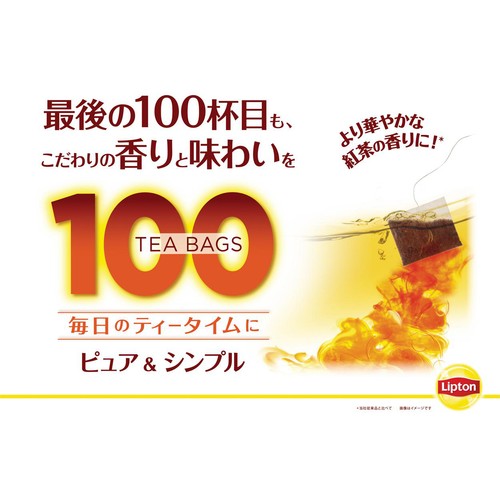 リプトン ピュア&シンプルティーバッグ 100袋入