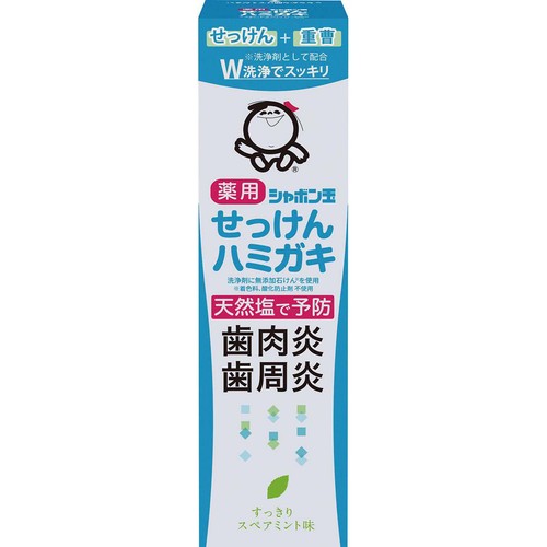 シャボン玉石けん 薬用せっけんハミガキ 80g