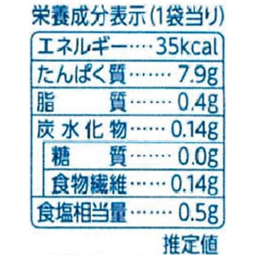 はごろもフーズ シーチキンSmile オイル不使用マイルド 3袋入(45g x 3)