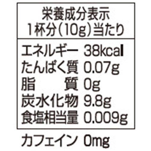 森半 ルイボスラテの素 13杯分(130g)